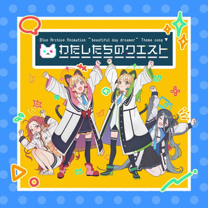 丝袜让男生❌了一夜网站
