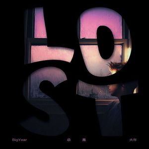 丝袜让男生❌了一夜网站
