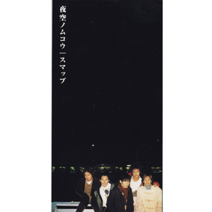 丝袜让男生❌了一夜网站
