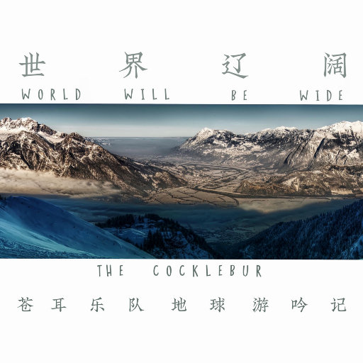 丝袜让男生❌了一夜网站
